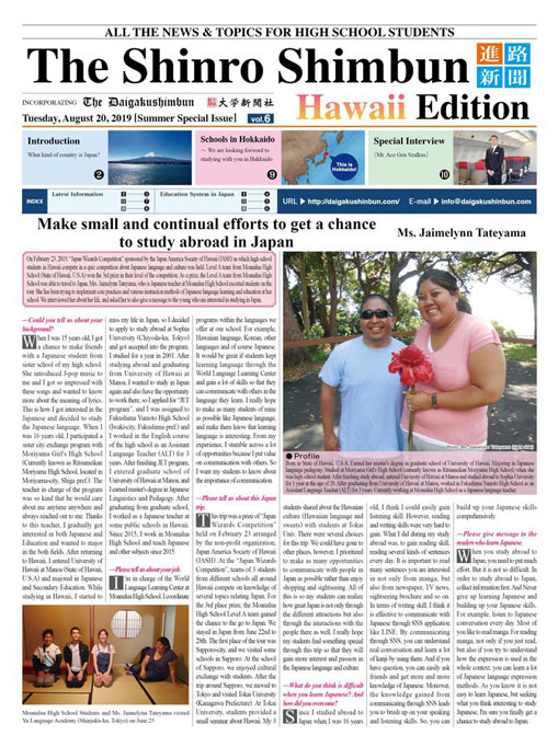 Hawaii Edition Vol.6