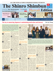 Hawaii Edition Vol.19