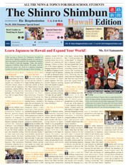 Hawaii Edition Vol.20