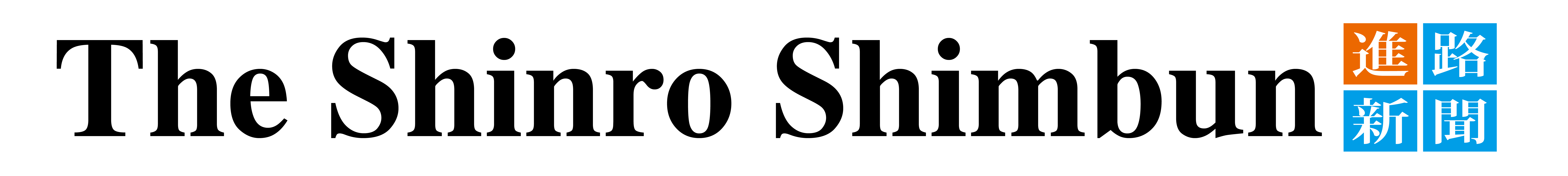 shimbun_logo