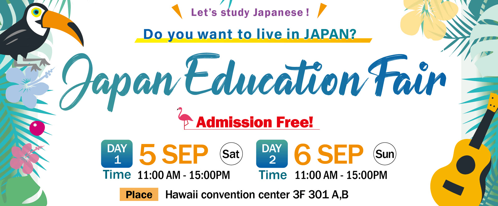 日本留学フェア ハワイ 09.2026